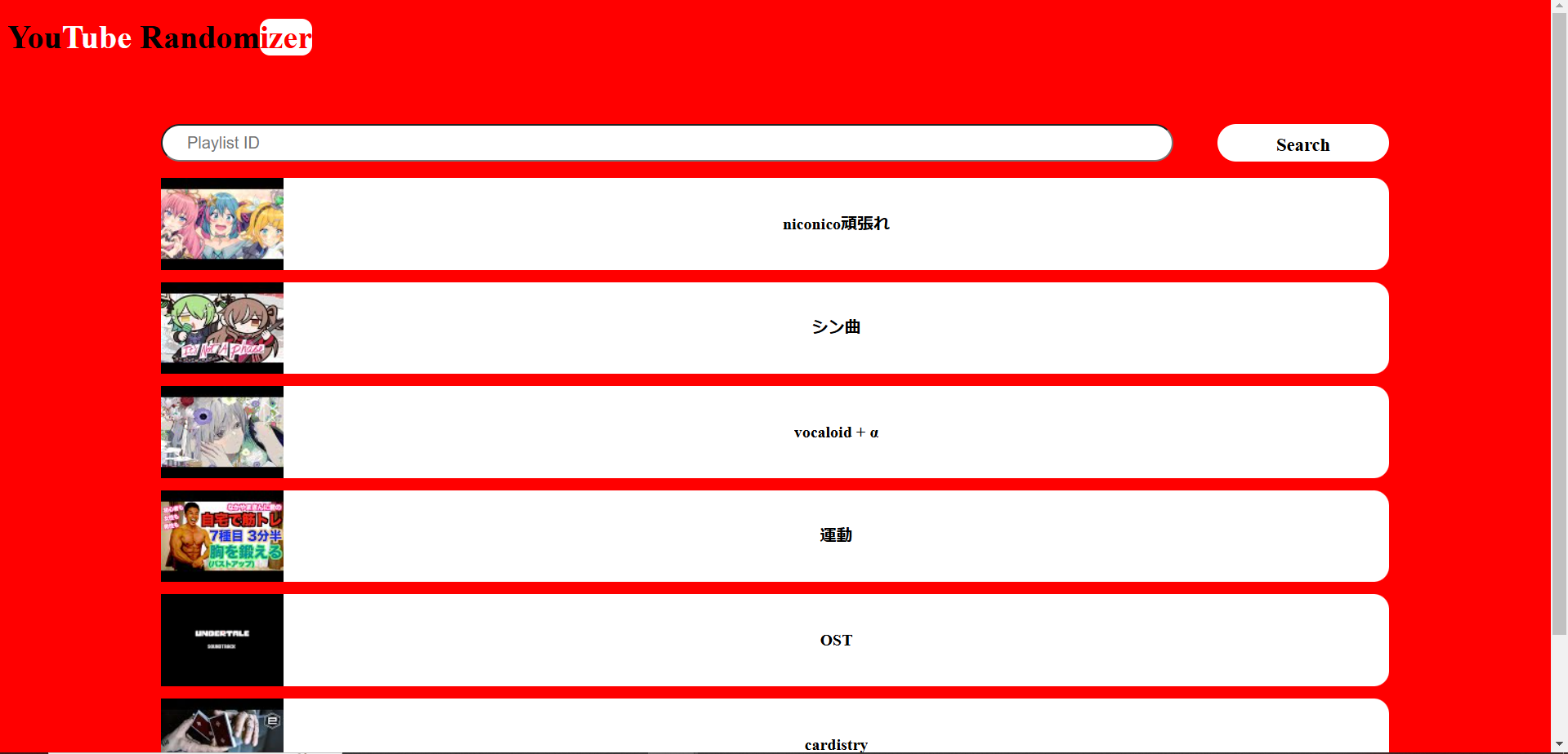 screenshot of N-Guessing Game